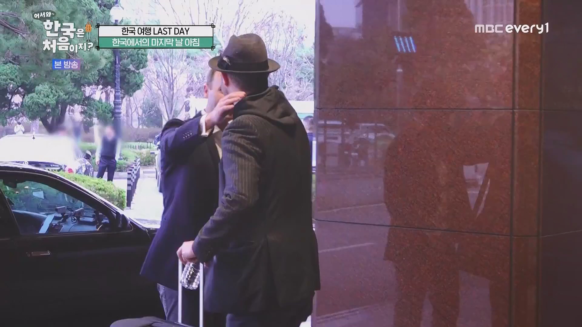 어서와 한국은 처음이지.E263.230518p.WANNA.mp4_20230520_163811.033.jpg
