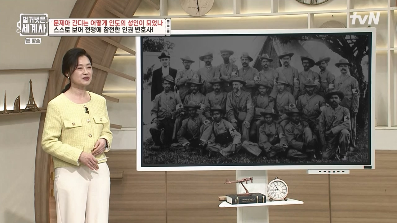 벌거벗은 세계사.E92.230329p-NEXT.mp4_20230425_203920.106.jpg