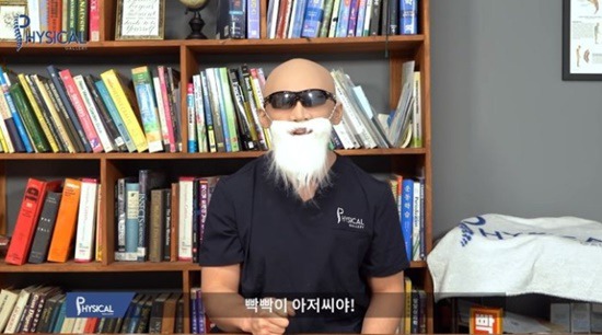  유튜버 김계란 최근 근황 및 나이 가면 정보