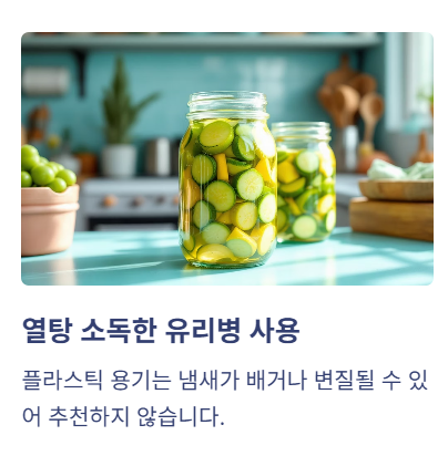 마늘쫑 장아찌 쉽고 맛있게 담그는법