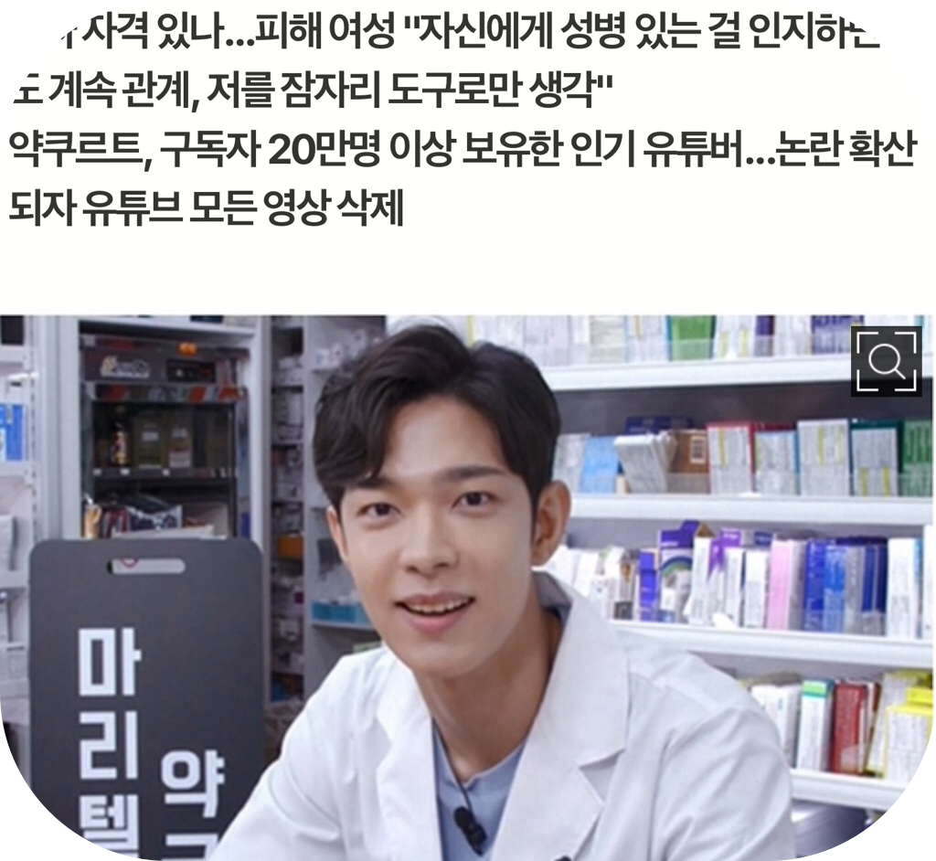  어떤 여자가 이용만 당한뒤 “버림”을 당할까?