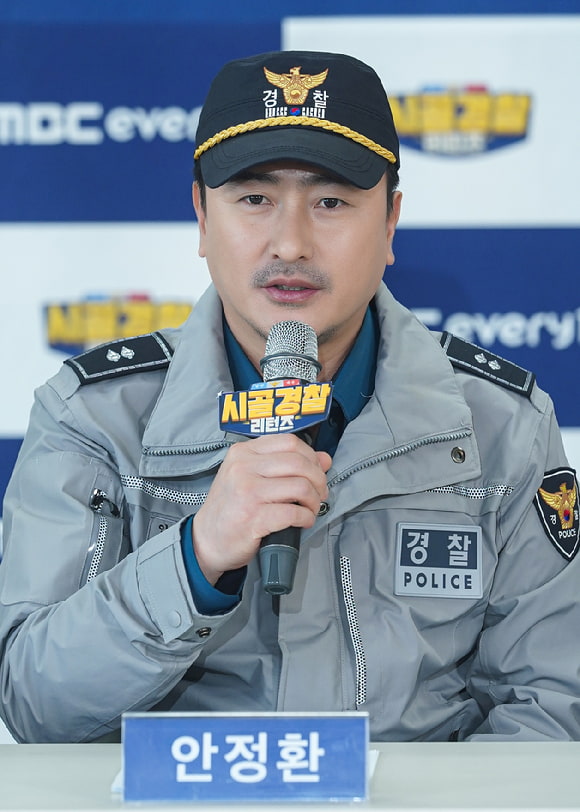안정환 시골경찰 리턴즈