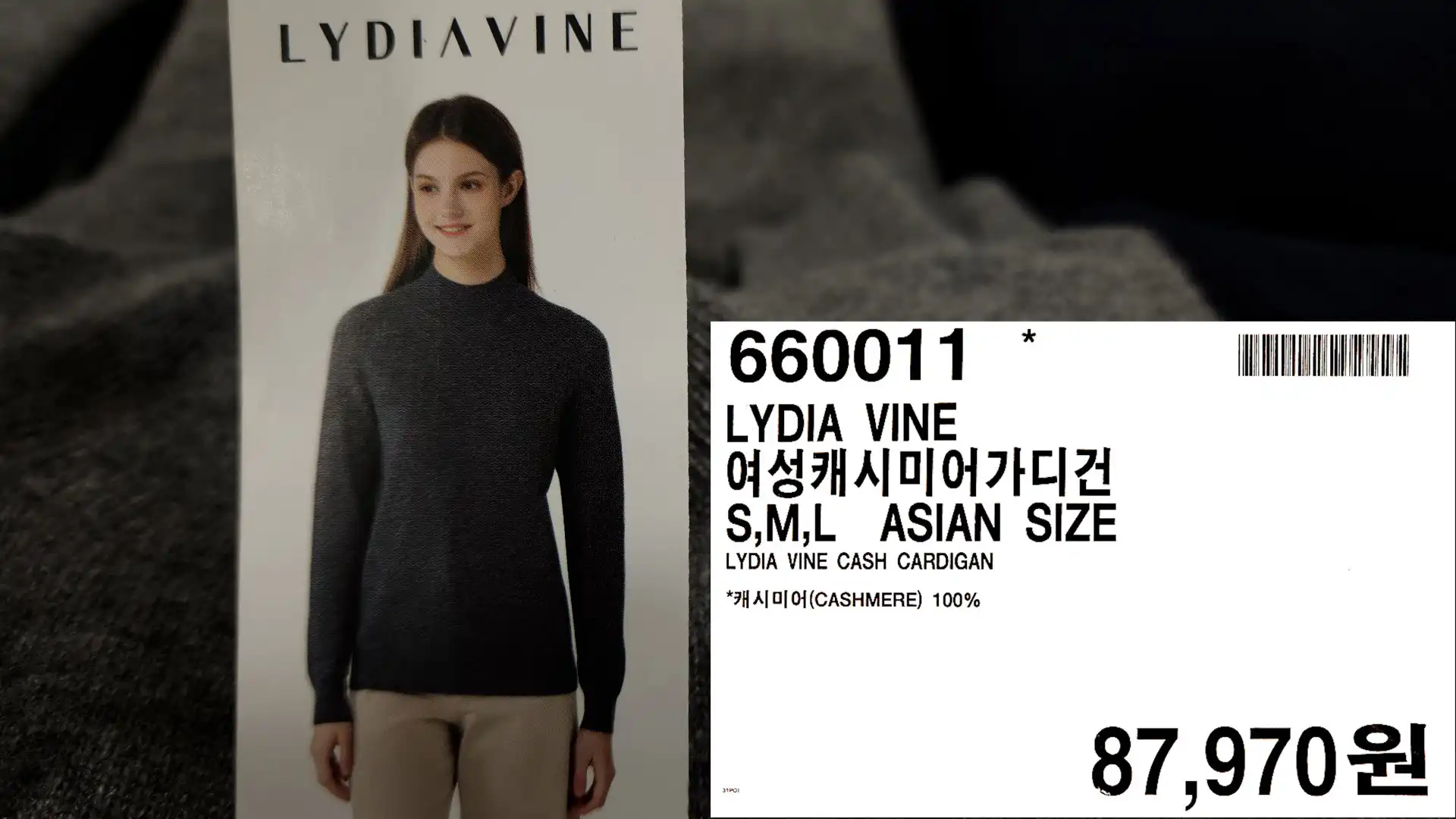 LYDIA VINE
여성캐시미어 가디건
S.M.L ASIAN SIZE
LYDIA VINE CASH CARDIGAN
캐시미어(CASHMERE) 100%
87&#44;970원