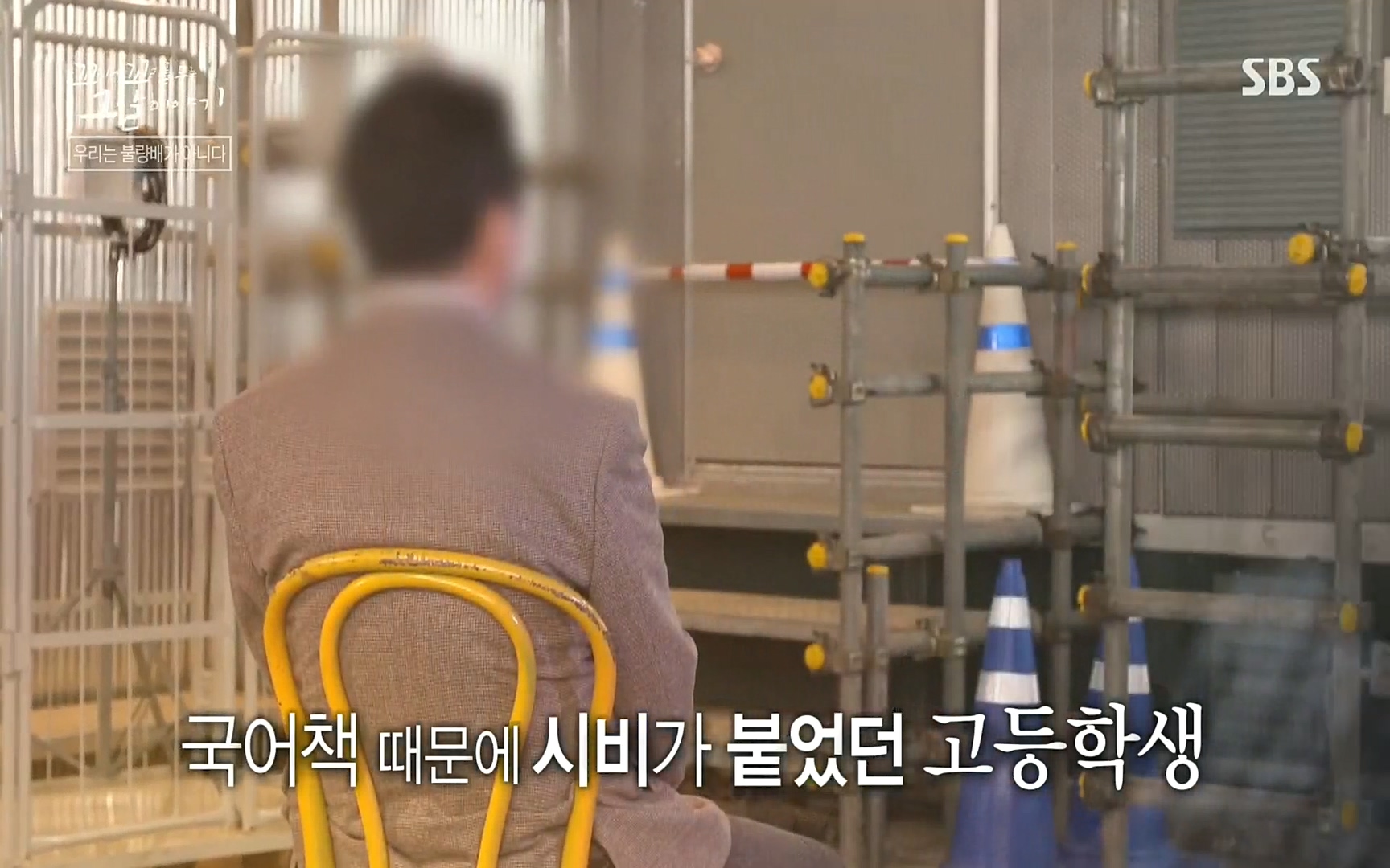 꼬리에꼬리를무는그날이야기.E31.220609p.H264-F1RST.mp4_20220610_213832.839.jpg