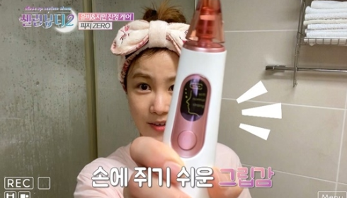  셀럽뷰티2 2회 다시보기 200715