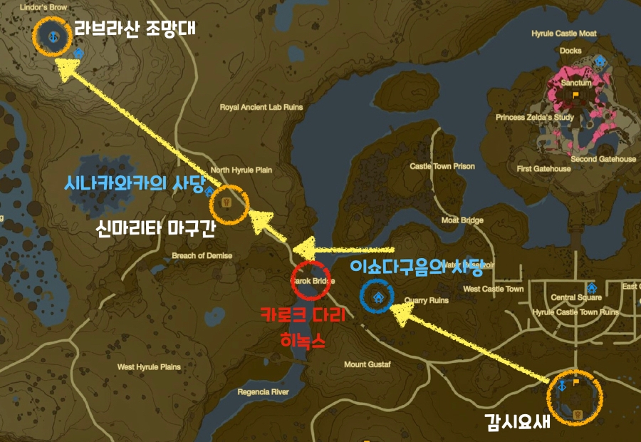 라브라산 조망대 공략 지도