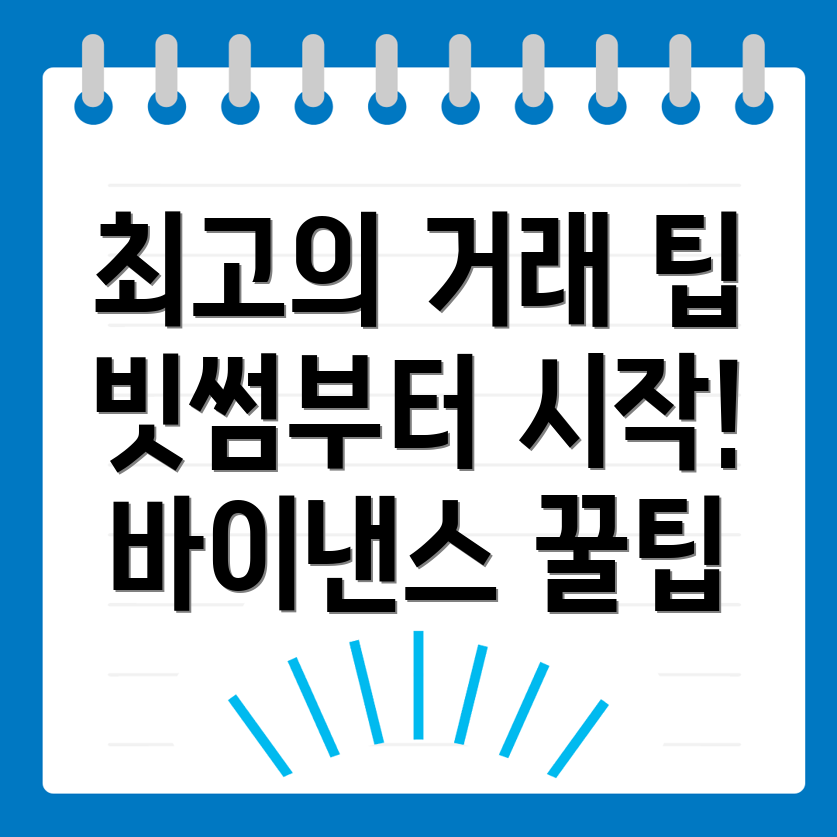 사용자 경험