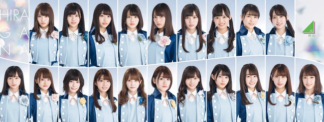  막장 운영으로 새롭게 사쿠라자카46(櫻坂46) 으로 다시 태어나게 된 그녀들 케야키자카46