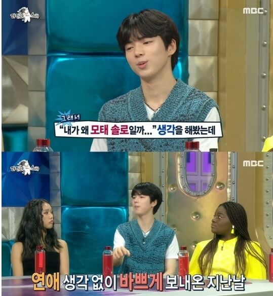 차준환