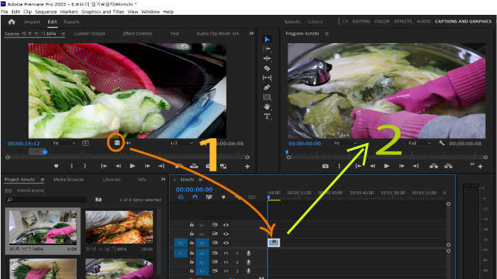 타임라인과 프로그램 패널