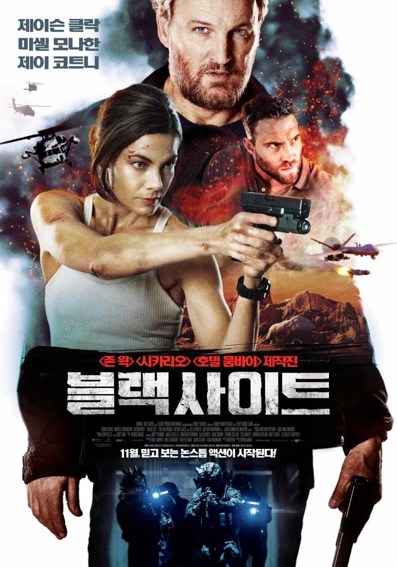  블랙 사이트 (Black Site).2022.1080p.FHDRip.H264.mp4.torrent