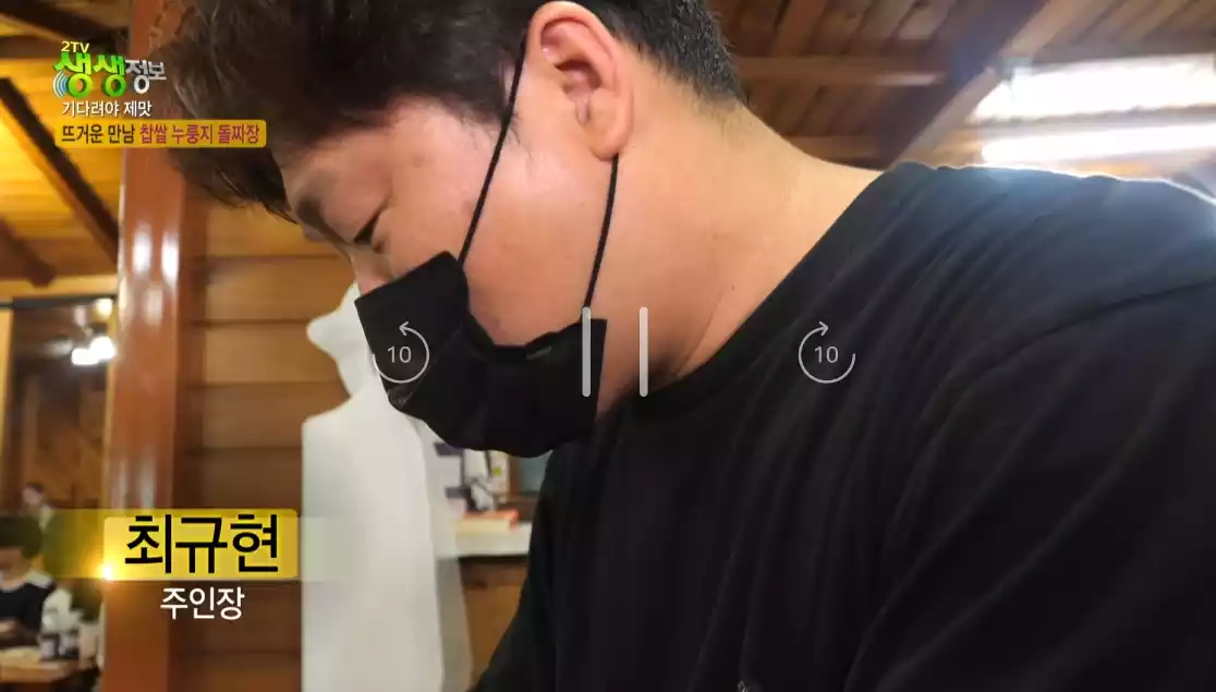 사장님