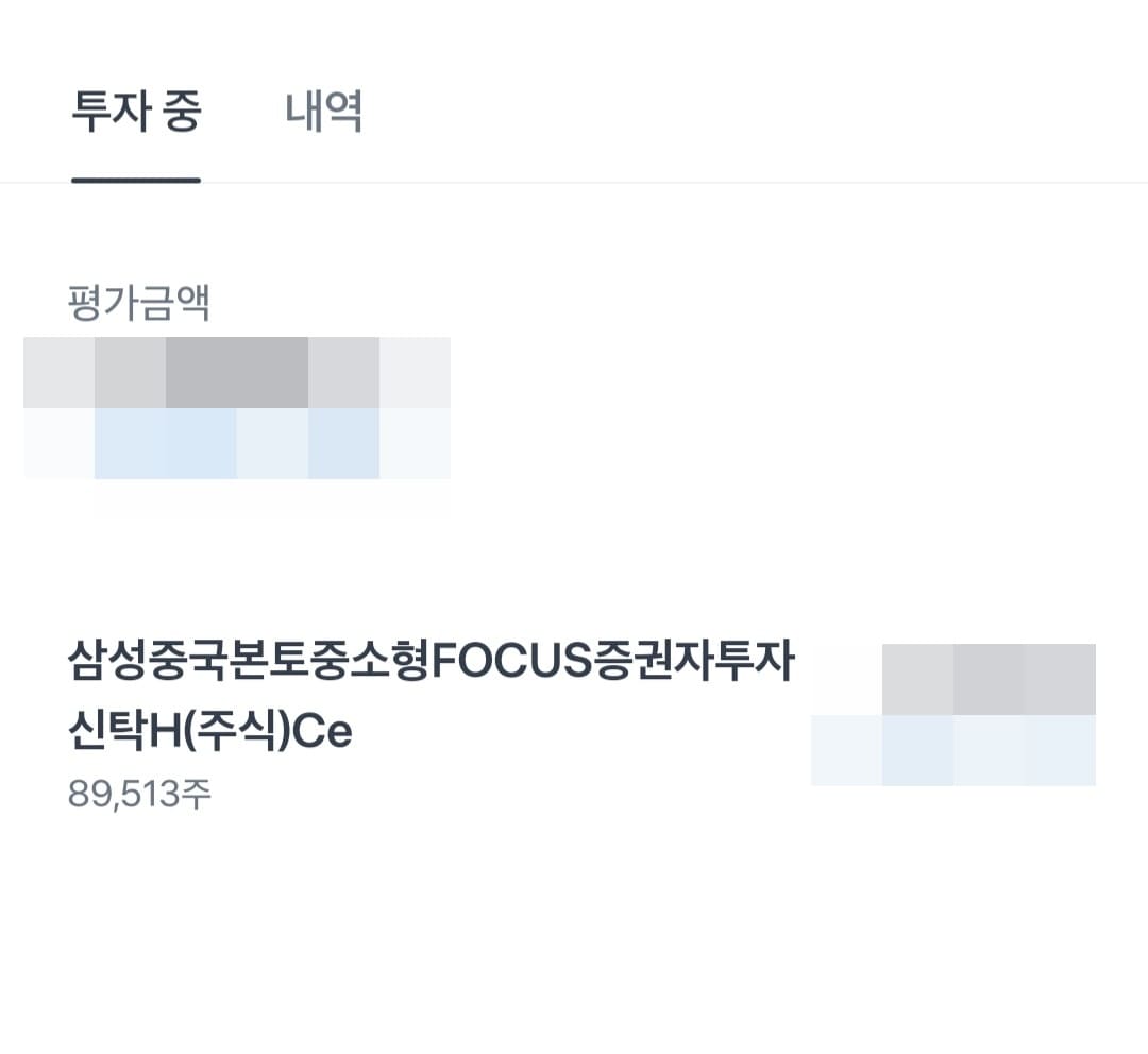  모니모 앱으로 1년에 이 정도 번다