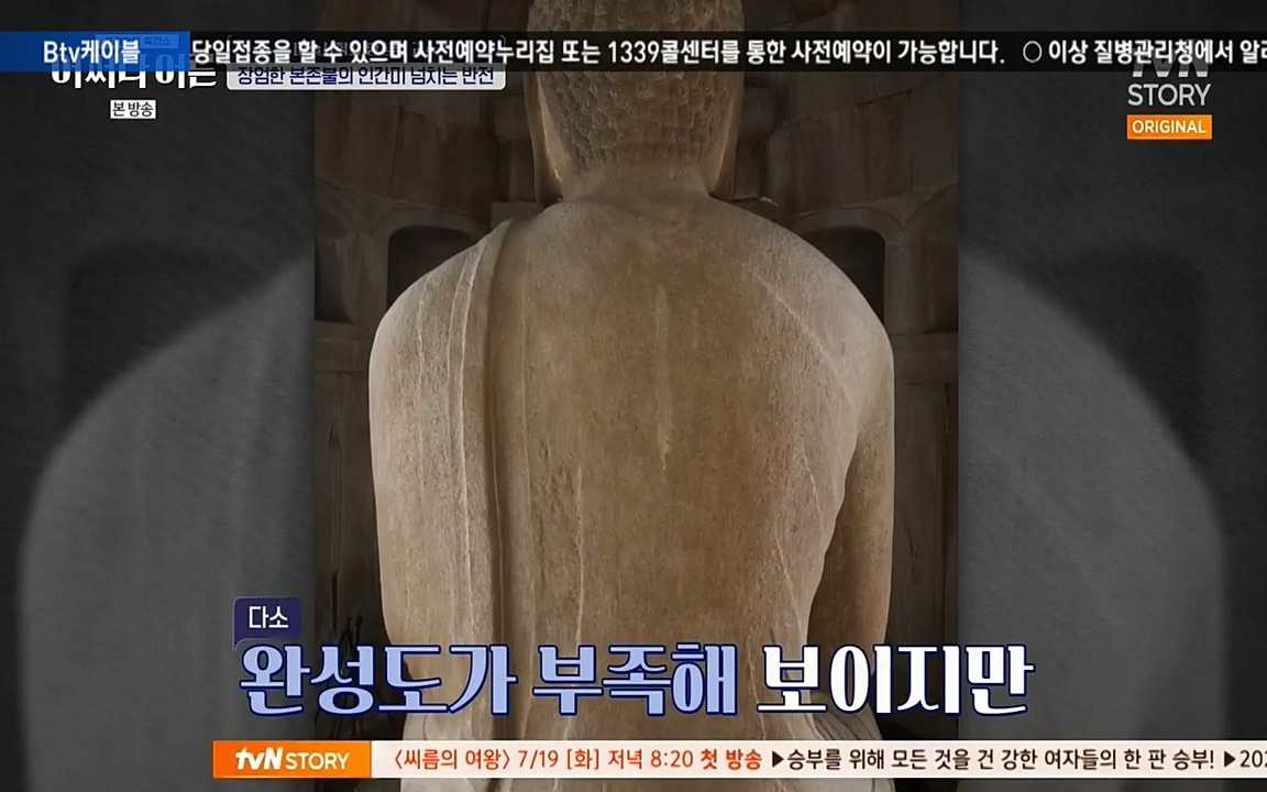 어쩌다 어른.E05.220708p-NEXT.mp4_20220904_174649.484.jpg