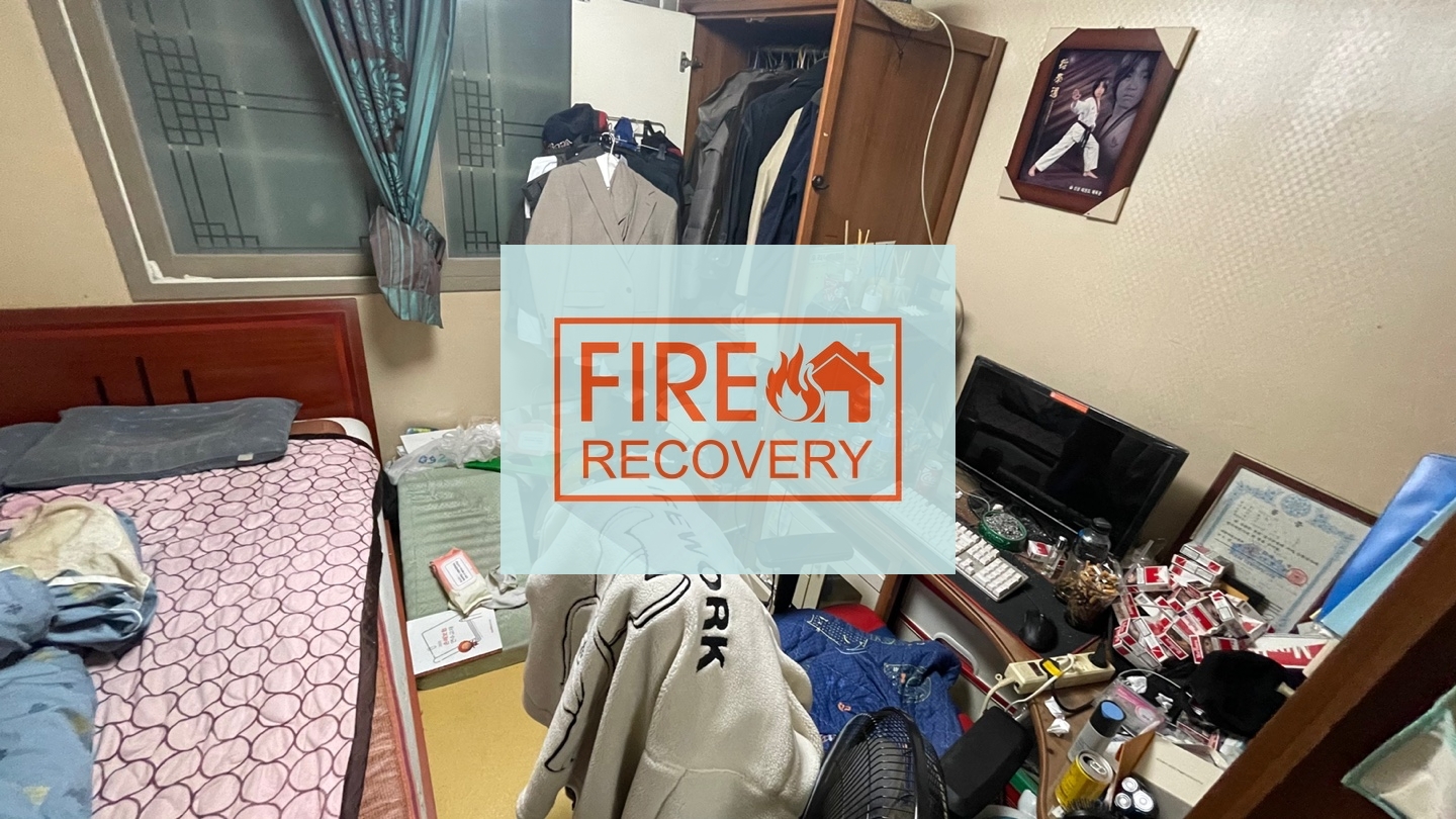  전북 김제 화재 청소 복구 쓰래기집 청소