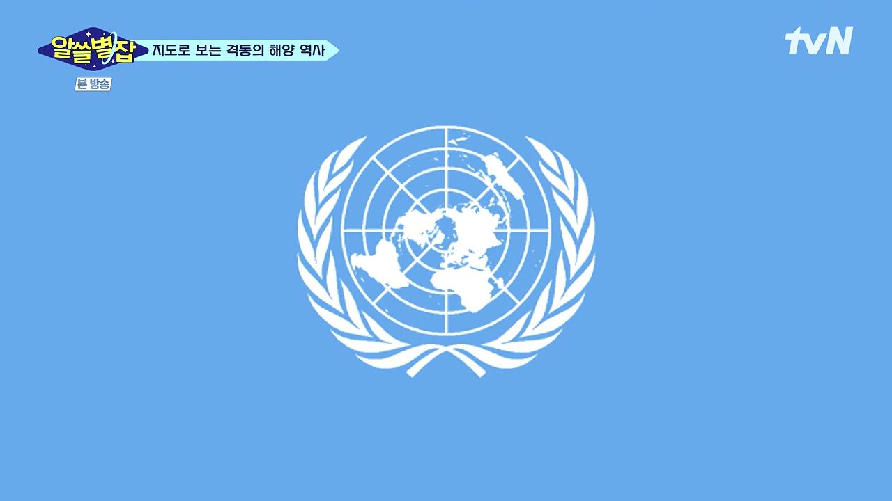 알쓸별잡.E05.230832p-NEXT.mp4_20230902_174149.549.jpg