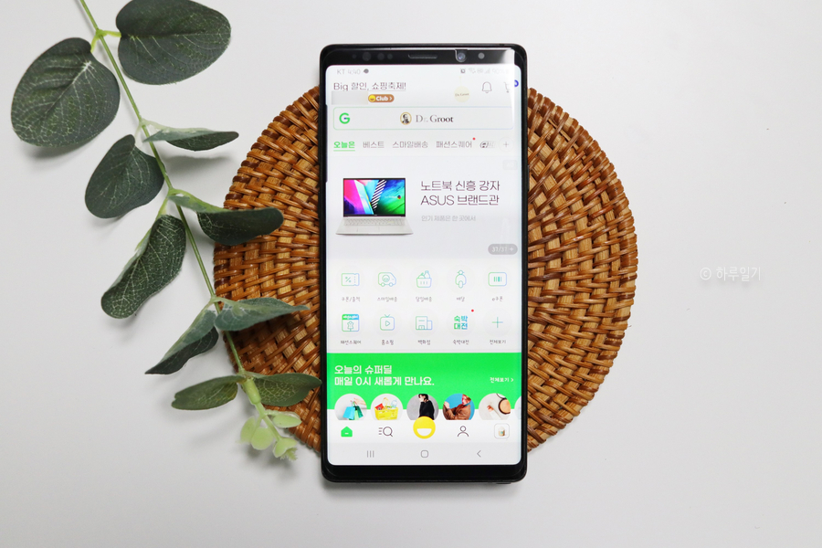 앱테크하기 괜찮네요. G마켓 캐시팩토리 15