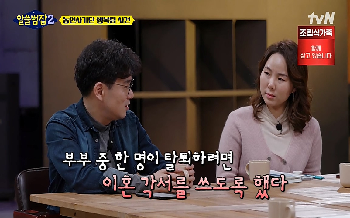 알쓸범잡 2.E11.220321p-NEXT.mp4_20220321_183218.225.jpg