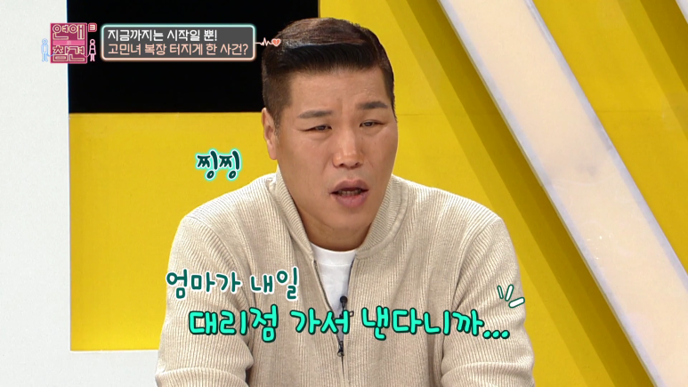 남친이 갑자기 명품백을 선물해준 진짜 이유...jpg | 인스티즈