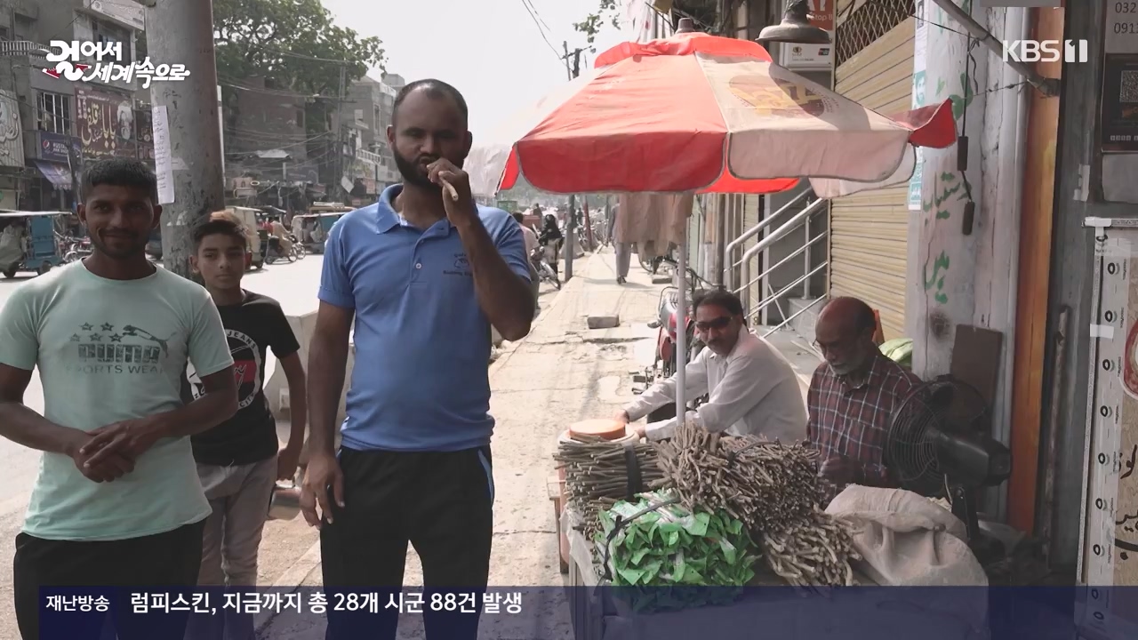 걸어서 세계속으로.E817.231112p-NEXT.mp4_20231114_213224.101.jpg