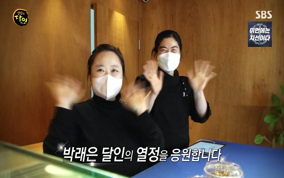 생활의 달인.E845.220531p-NEXT.mp4_20220531_202539.025.jpg