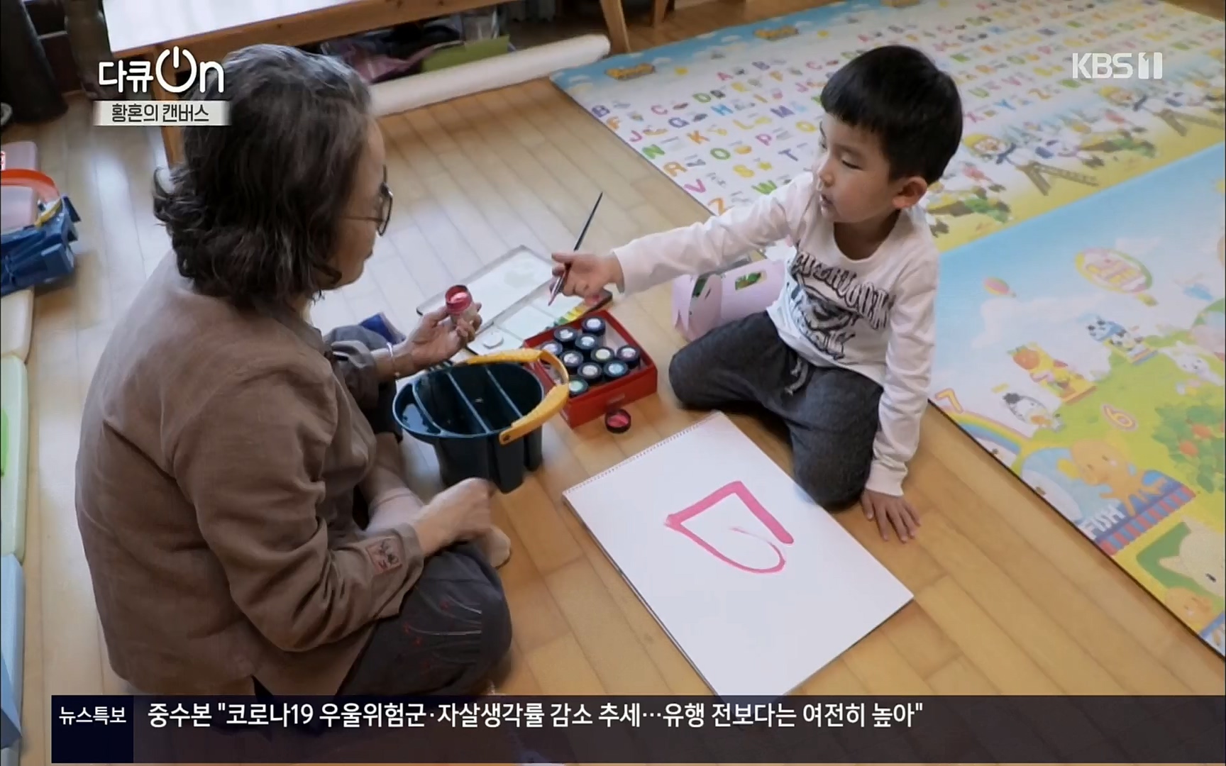 다큐 On.E142.220603p.H264-F1RST.mp4_20220604_175807.823.jpg