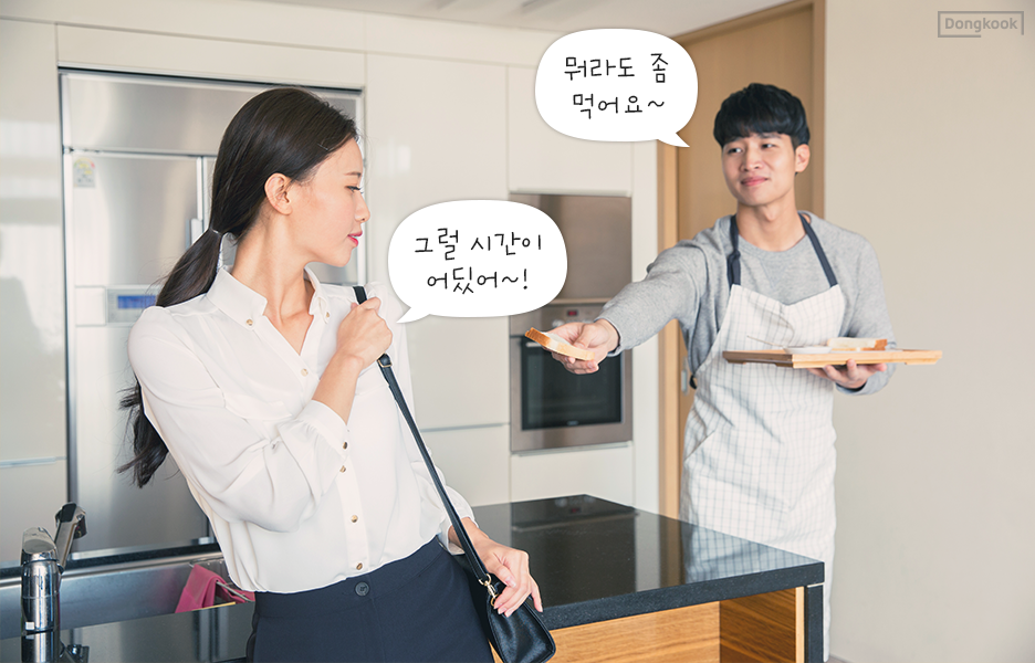 공복에 좋은 음식과 나쁜 음식은? 아침식사로 뭘 먹으면 좋을까? 3