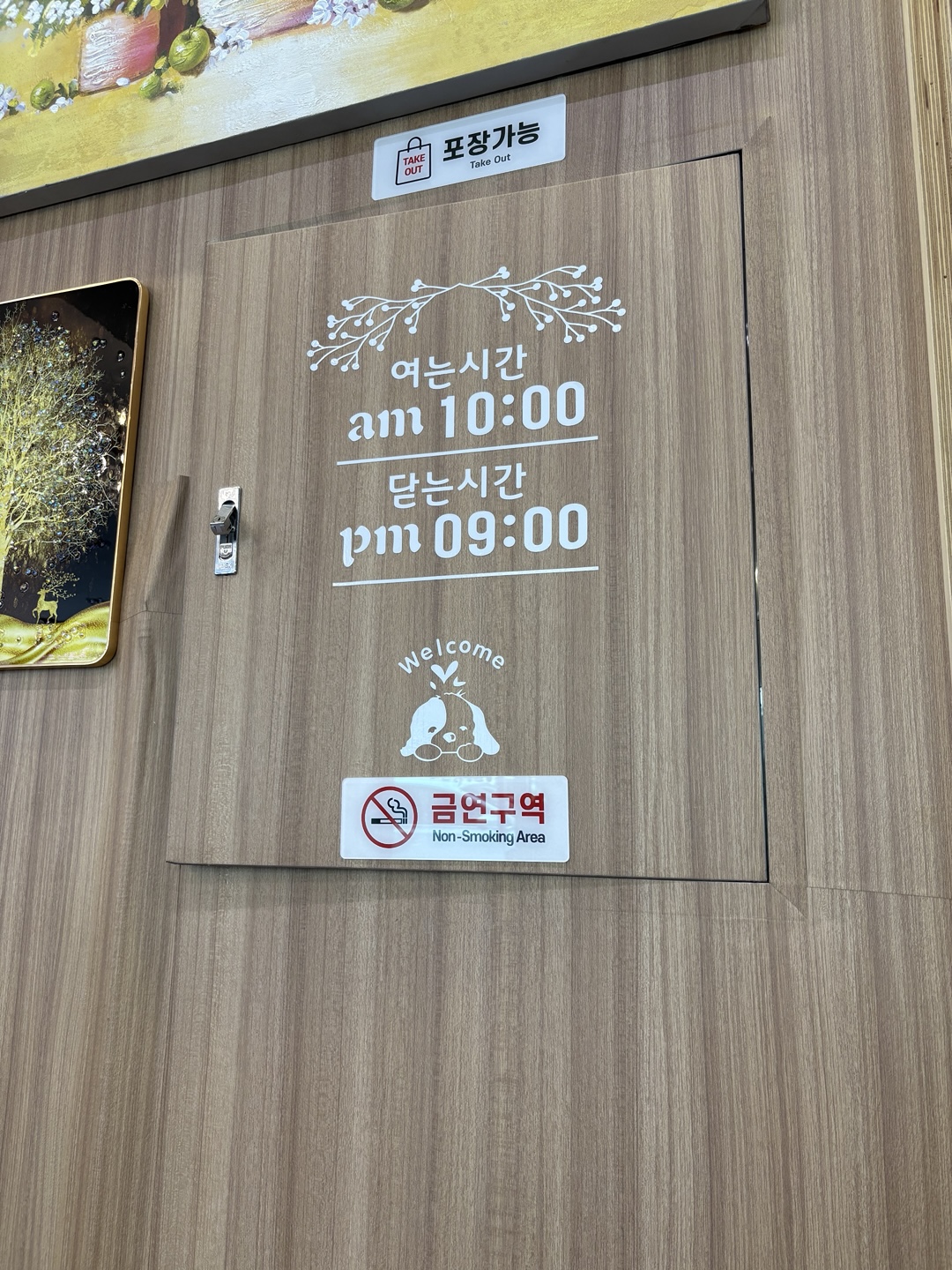 강씨네아천칡냉면 이미지