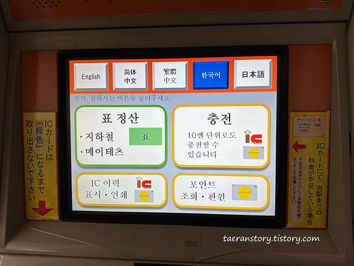 한국어-지원