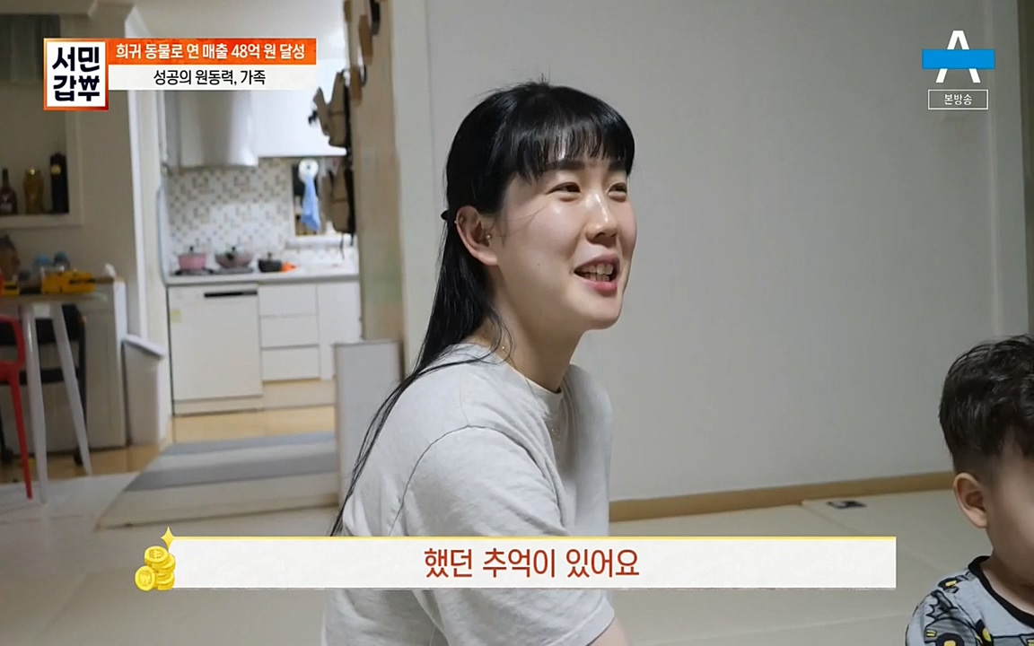 서민 갑부.E381.220431p-NEXT.mp4_20220501_180726.870.jpg