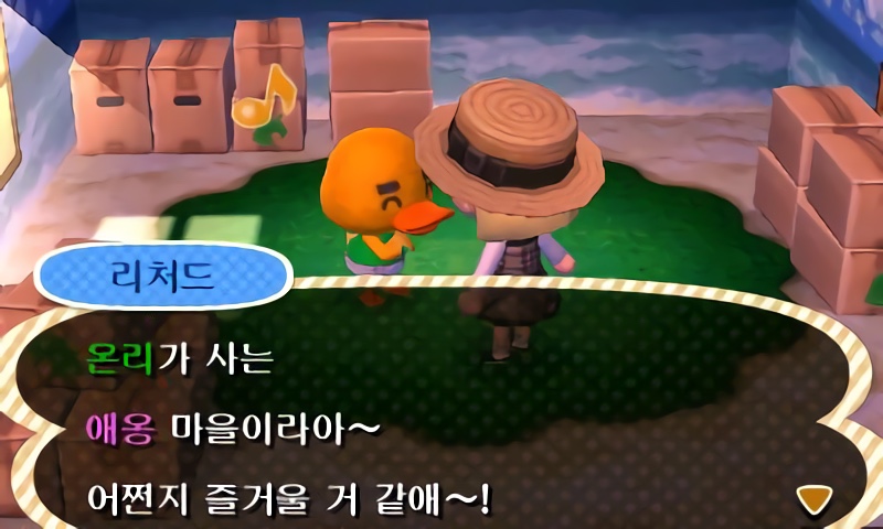 튀어나와요 동물의 숲 :: 쭈니, 리처드 이사오다!, 꺼벙이 잘가~, 패트릭 신발가게 쇼핑하기(Feat.이사노가다)