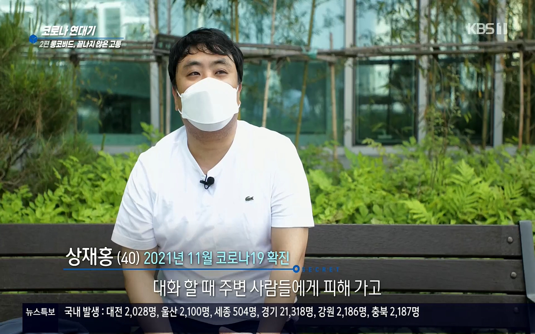 생로병사의 비밀.E827.220720p.H264-F1RST.mp4_20220721_203839.855.jpg
