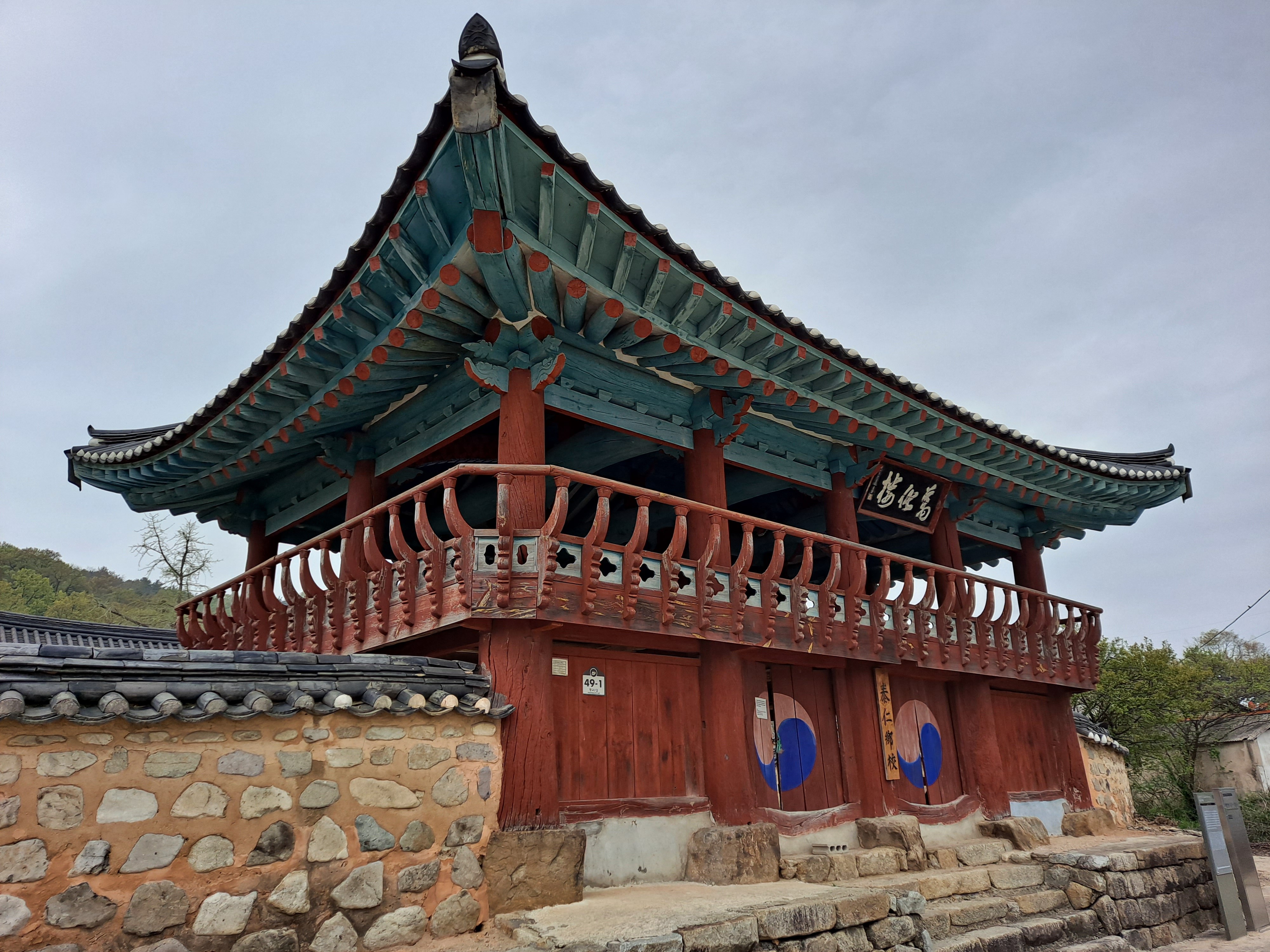  정읍 태인향교