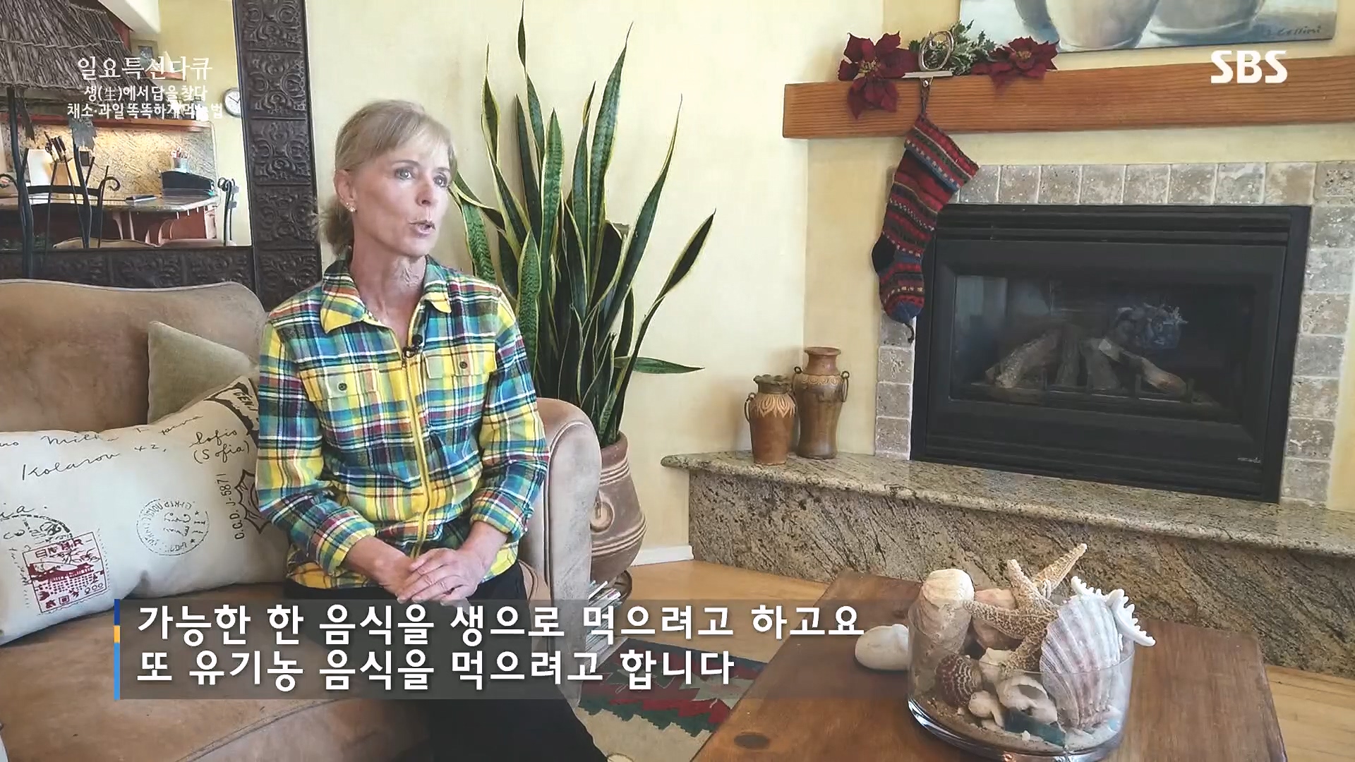일요 특선 다큐멘터리.E335.240107p.H264-F1RST.mp4_20240108_203621.246.jpg