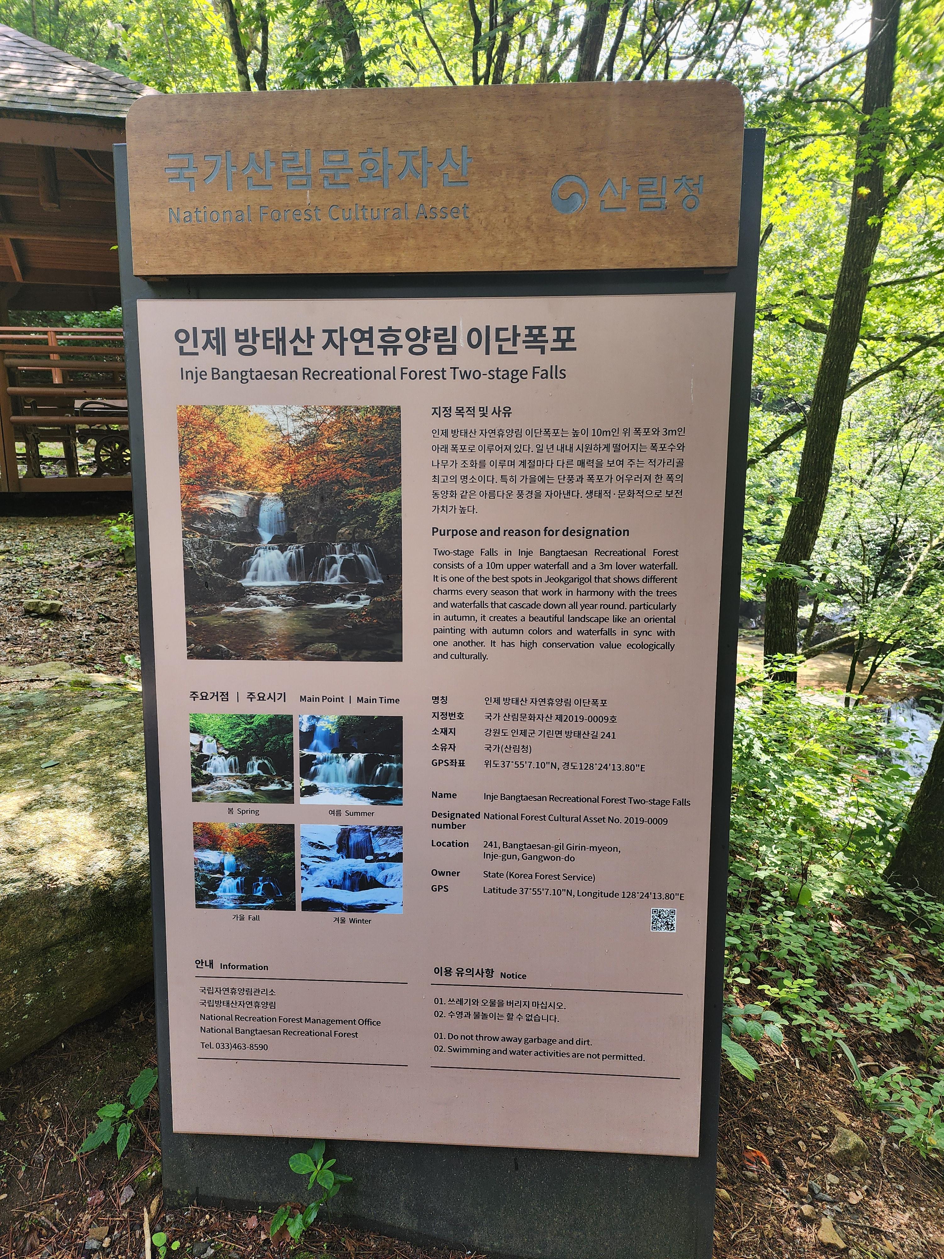 산촌2민박 이미지