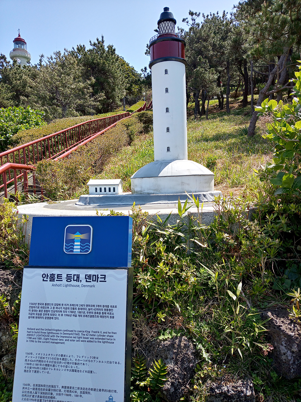 덴마크&#44; 안홀트 등대(Anholt Lighthouse)