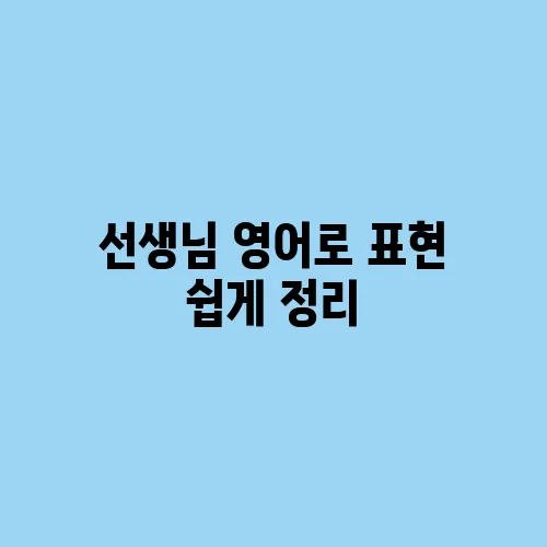 표현 이미지