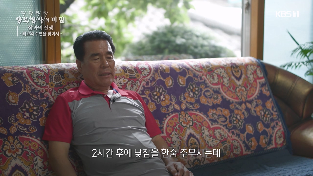 생로병사의 비밀.E880.230824p-NEXT.mp4_20230824_205223.832.jpg