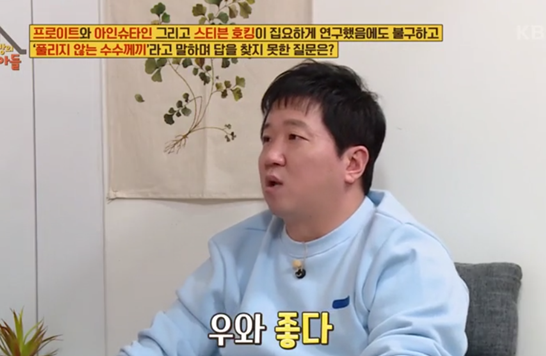  정형돈 불안장애 딛고 다시 일어섰다!옥탑방 문제 아들 복귀
