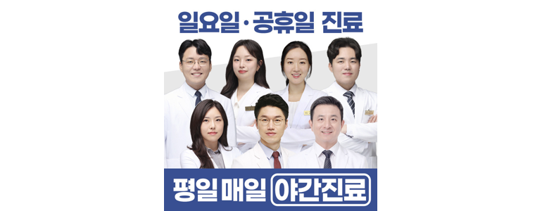 청도군 한의원