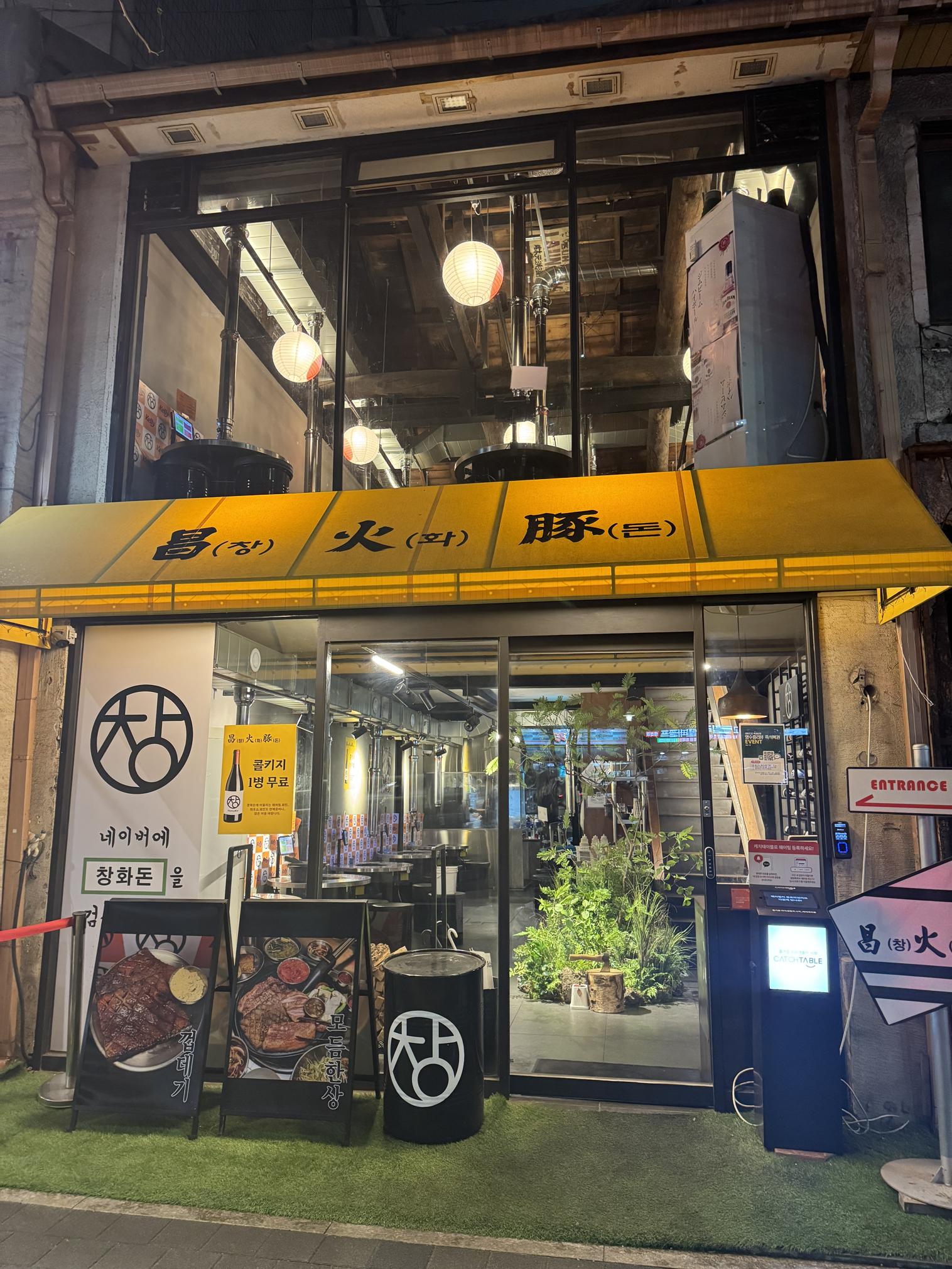 삼각지 이미지