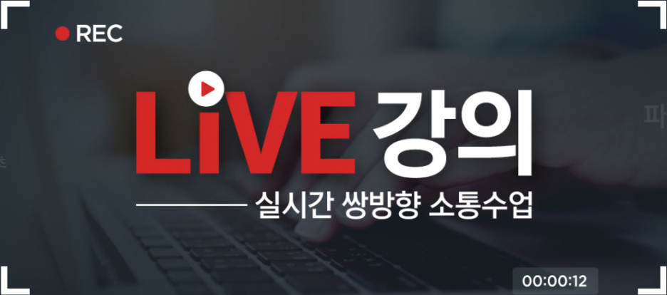 포트폴리오 포폴 완성하는 IT 전문교육 삼성파이슨학원 코딩테스트 콧테 7