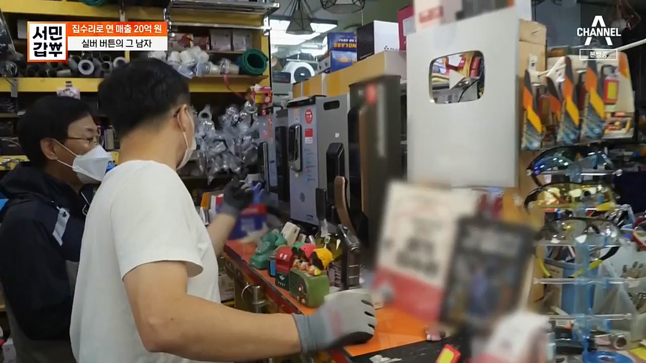 서민 갑부.E406.221023p-NEXT.mp4_20221023_185405.494.jpg