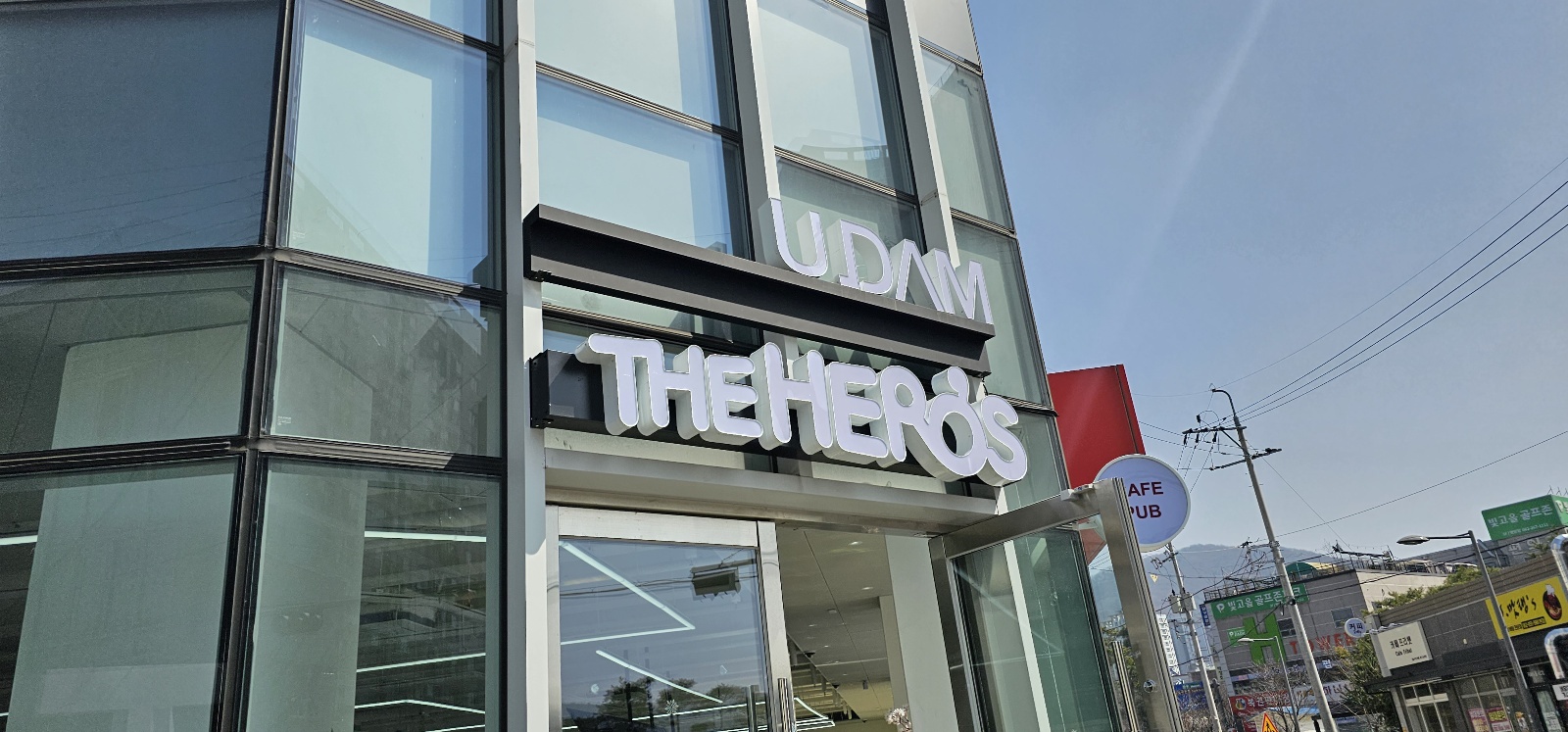 광주대 근처 신상 카페 히어로즈 2