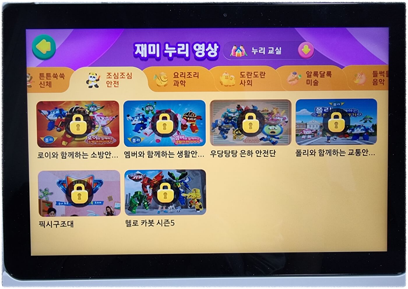 아이캔두 영상