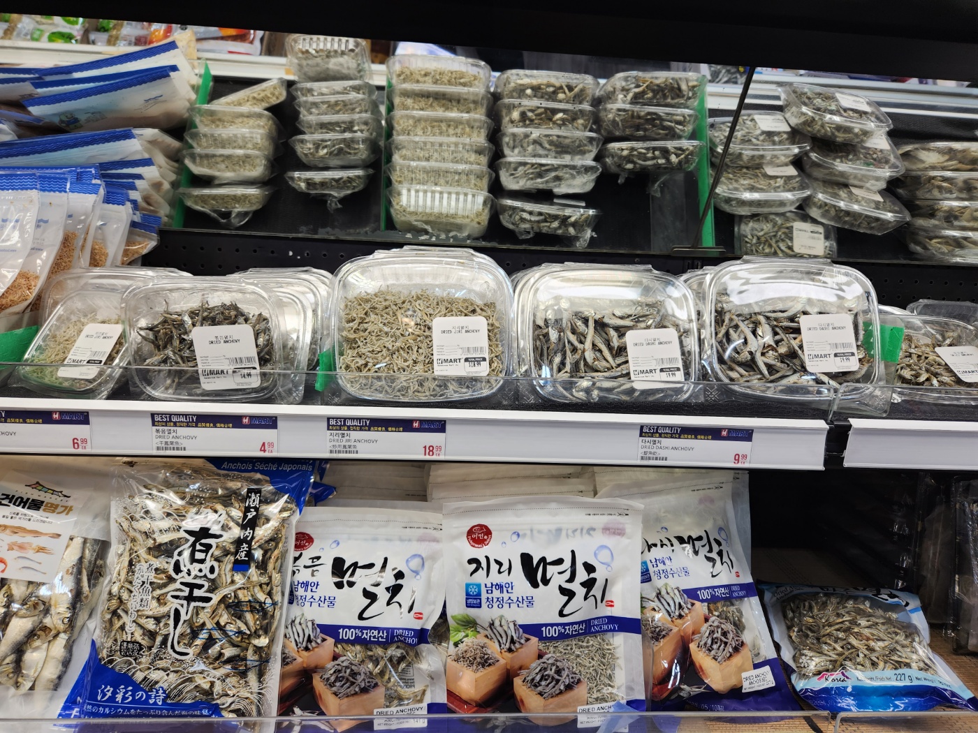 한국마트건어물 이미지