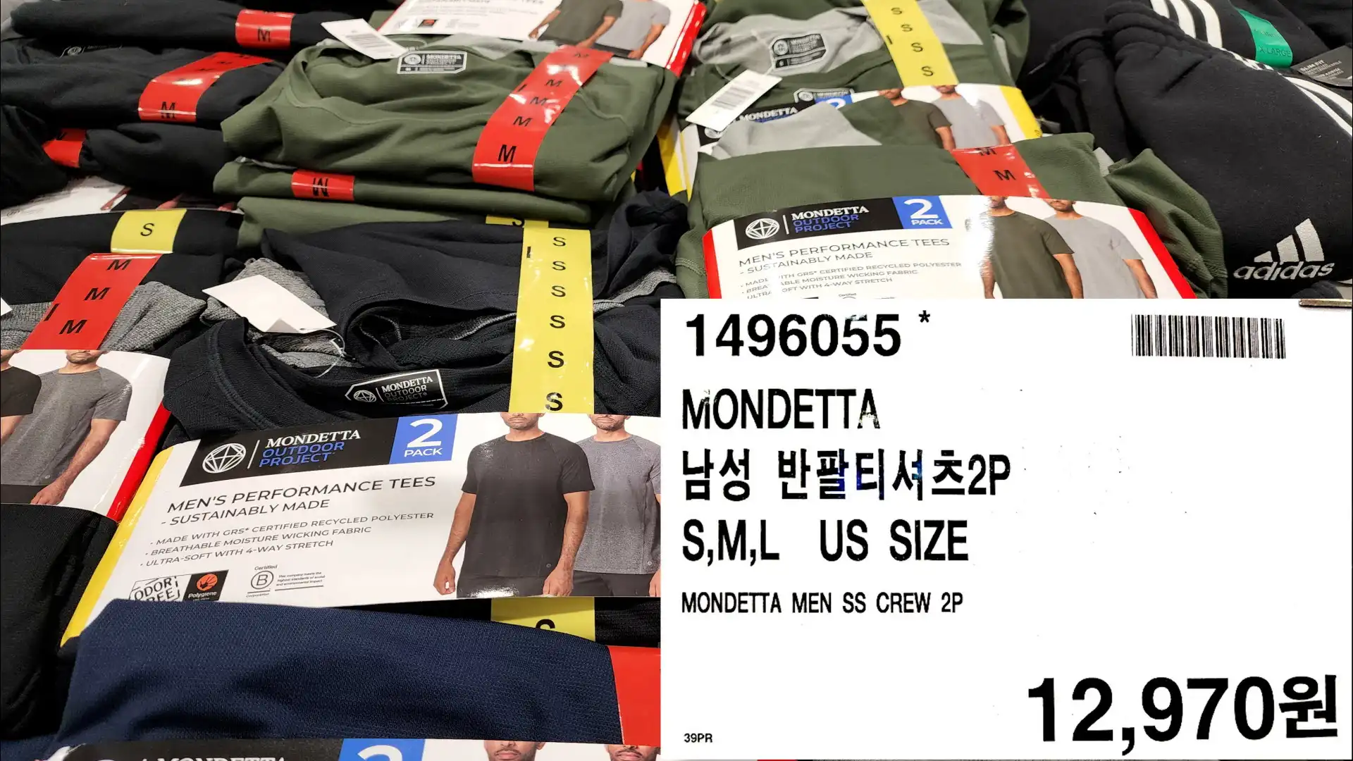 MONDETTA
남성 반팔티셔츠2P
S&#44;M&#44;L US SIZE
MONDETTA MEN SS CREW 2P
12&#44;970원