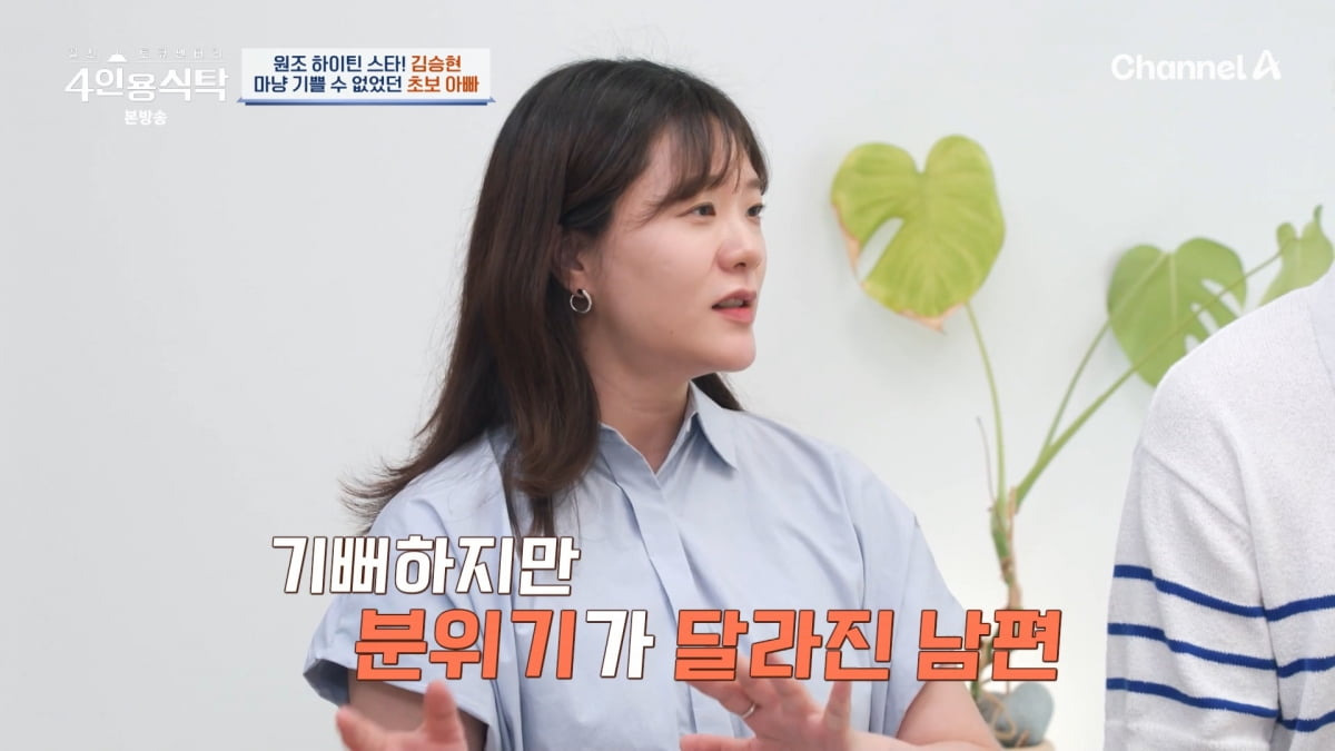 김승현