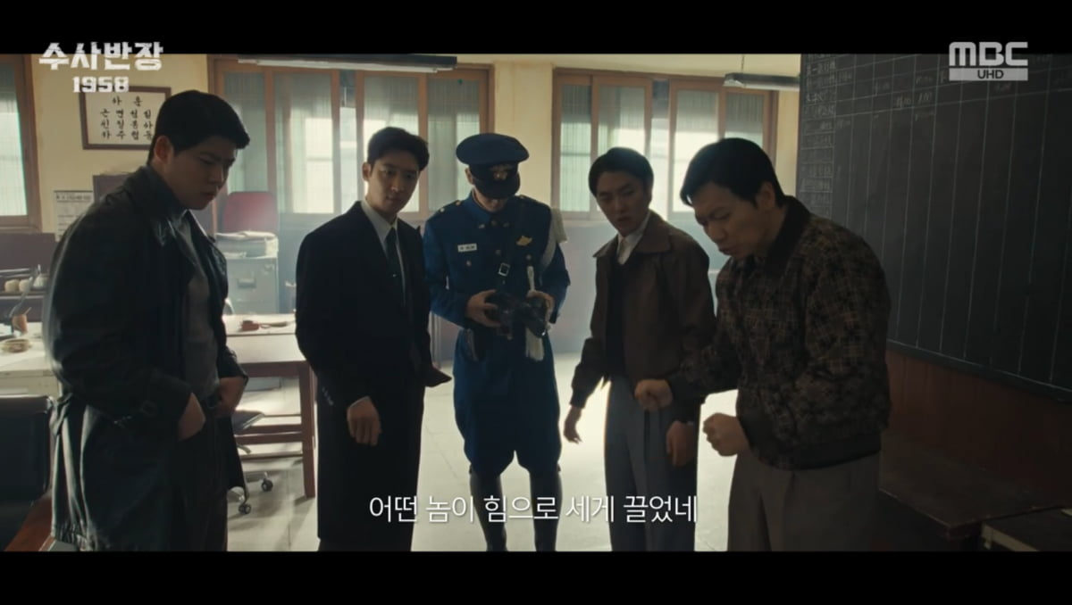 수사반장 1958