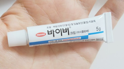 아시클로버